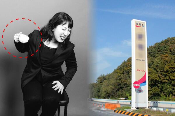 출처: 게티이미지뱅크 (휴게소 커피)