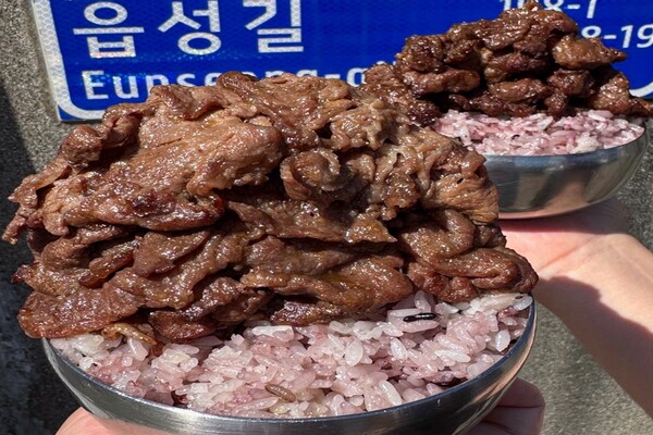 광양 불고기 (출처 - 금목서 광양불고기 업체등록사진)