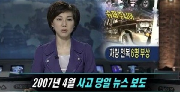 출처-SBS