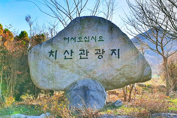 출처 = 온라인 커뮤니티