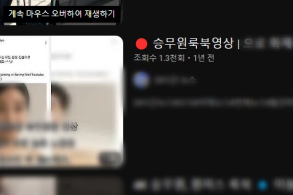 출처 = 온라인 커뮤니티