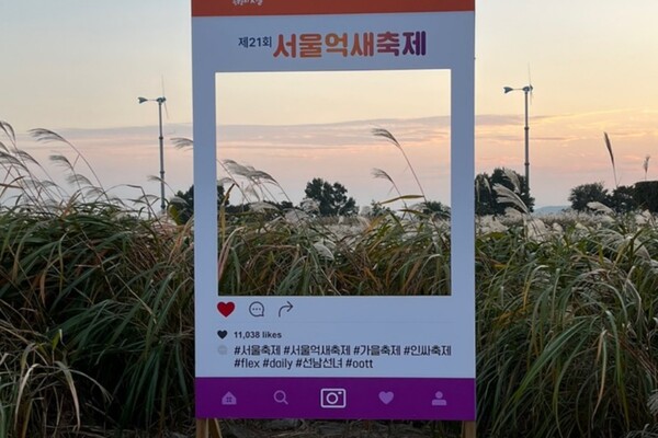 출처 = 서울특별시