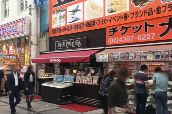 출처 = 온라인 커뮤니티