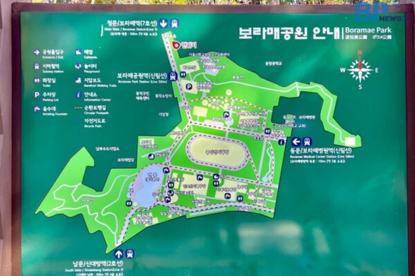 출처 = 보라매공원 온라인 커뮤니티