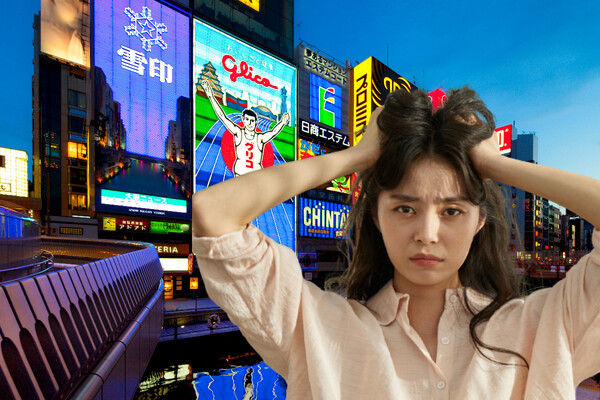 출처: 게티이미지뱅크 (일본 여행 준비)