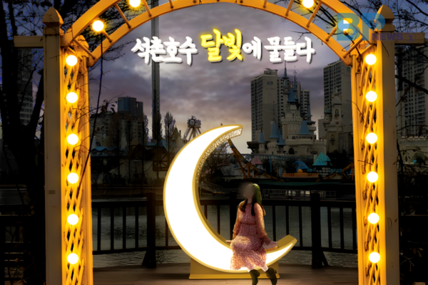 출처: 송파구홈페이지 (11월 서울 가볼만한 곳)