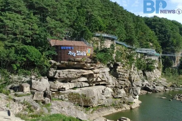 출처: 철원군 (국내 잔도 여행)