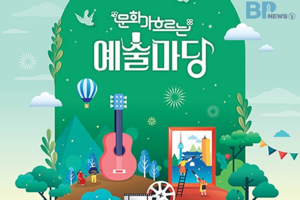 출처 = 서울시