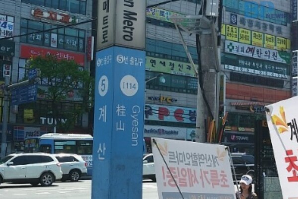 출처 = 온라인커뮤니티