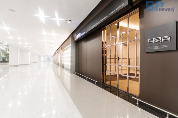 인천공항 다락휴 