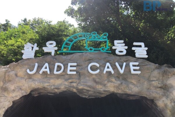 출처 = 한국관광공사