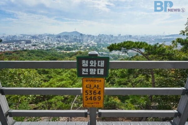 청와대 전망대(visitseoul)
