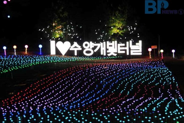 출처: 수양개빛터널 (국내 터널 여행)