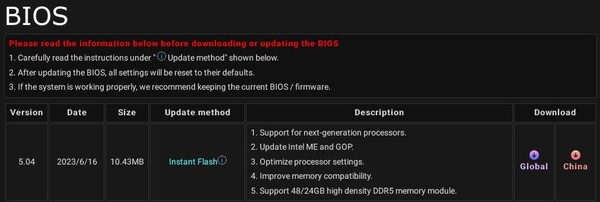 ASRock BIOS 펌웨어