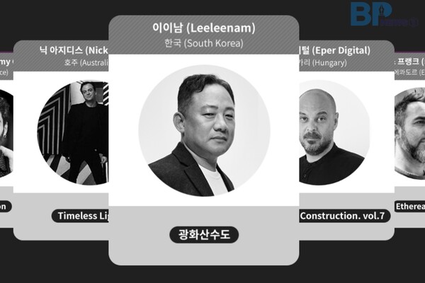 광화문 미디어파사드 쇼(서울시)