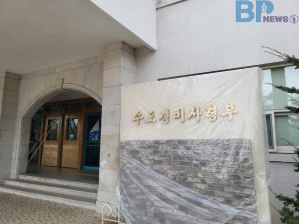 출처: 한남대학교 (서울의 봄 촬영 명소)