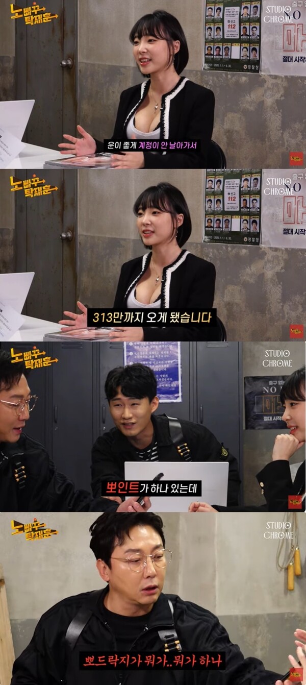사진 = 뉴스1(유튜브 채널 '노빠꾸 탁재훈' 갈무리)