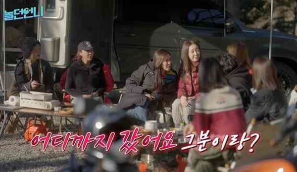 사진= 뉴스1(채널S·E채널 예능 '놀던언니' 방송 화면 갈무리)
