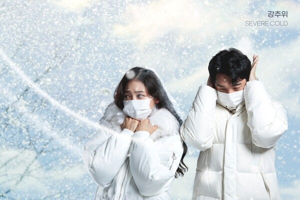 출처: 게티이미지뱅크 (12월 16일 오늘의 날씨)