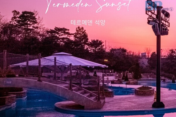 출처 = 테르메덴 instagram