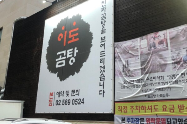 출처 = 온라인 커뮤니티