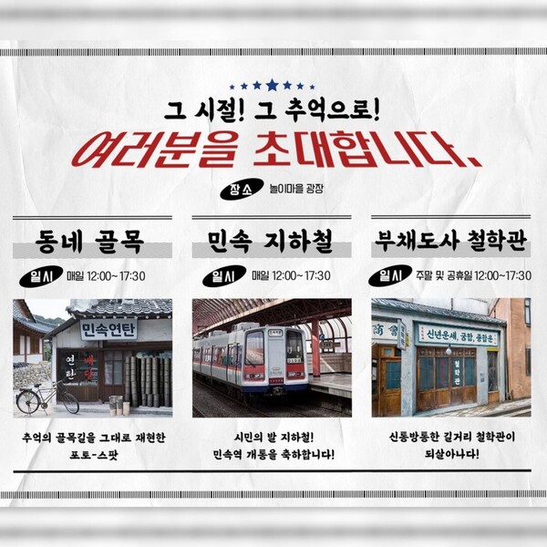 출처 = '청춘여행 8892' instagram