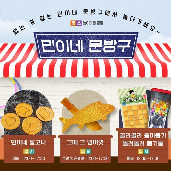 출처 = '청춘여행 8892' instagram