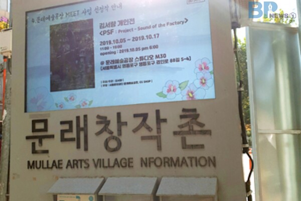 출처 = 영등포구청 홈페이지