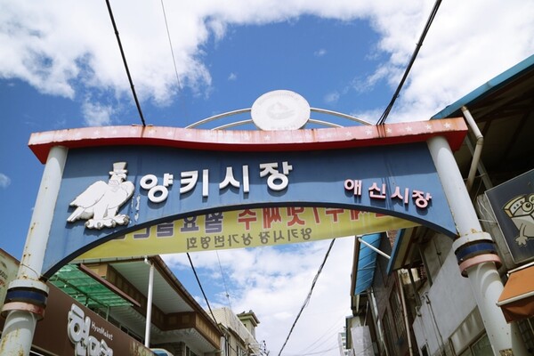 출처: 온라인커뮤니티 (동두천시 레트로 여행)