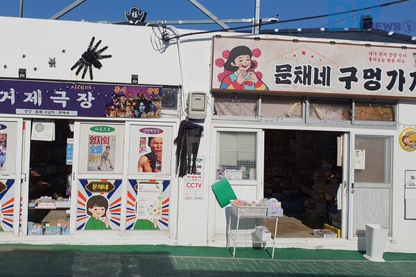 출처: 경남관광 길잡이 (2월 경상남도 레트로 여행지)
