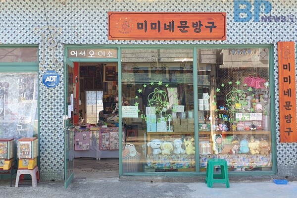 출처: 경남관광 길잡이 (2월 경상남도 레트로 여행지)