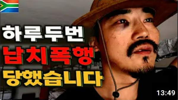 출처: 유튜브 채널 '제로슈거'