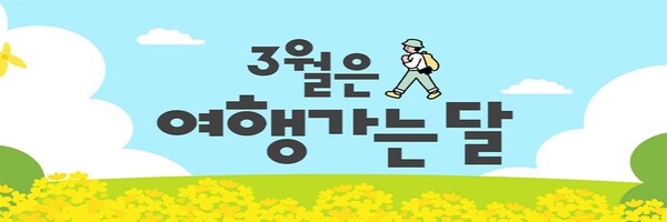 출처 = 문체부