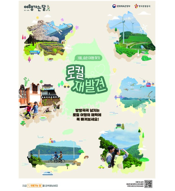 출처 = 문체부