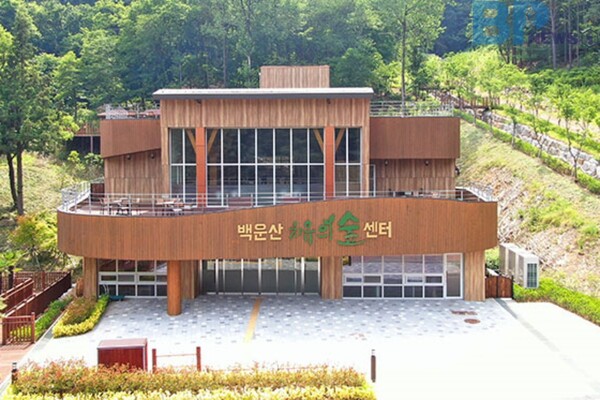출처: 광양시 백운산 자연휴양림 (전라남도 광양시 여행)