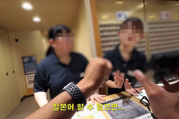 출처 = 뉴스1(꾸준' 갈무리)