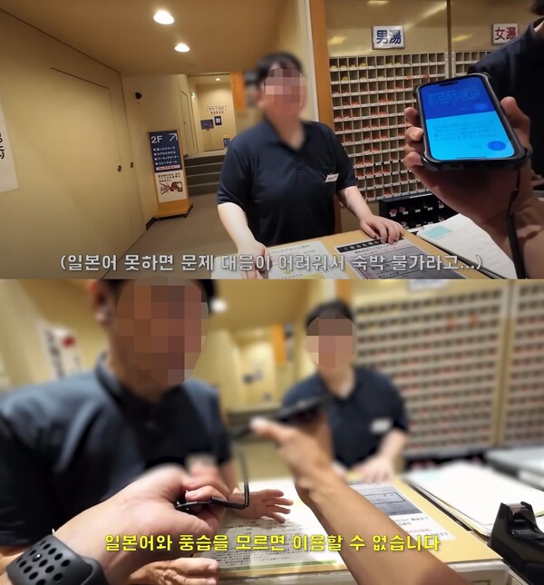 출처 = 뉴스1(꾸준' 갈무리)