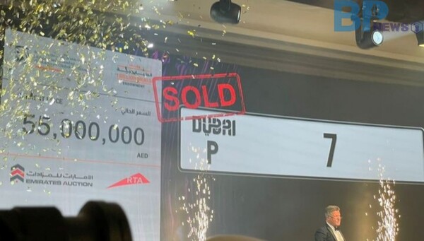 출처: 온라인커뮤니티 (세계에서 가장 비싼 번호판과 그 차)