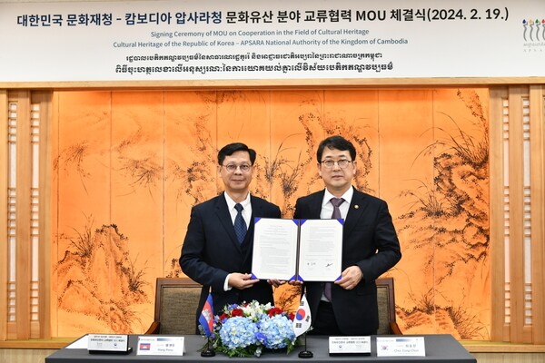 출처: 연합뉴스 (한국-캄보디아, 문화유산 분야 교류협력 MOU)