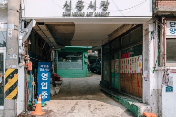 출처 = 온라인 커뮤니티