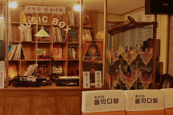 출처 = '돈의문 박물관 마을' 홈페이지