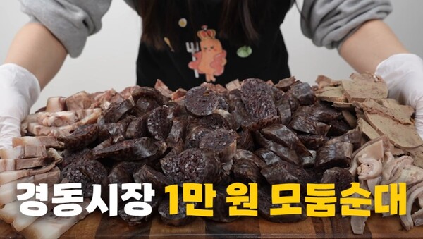 출처: 뉴스1 ('떡볶퀸' 갈무리)