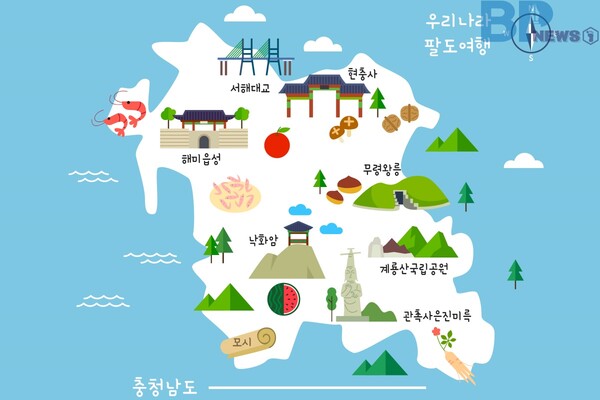 출처: 게티이미지뱅크 (충청남도 관광)