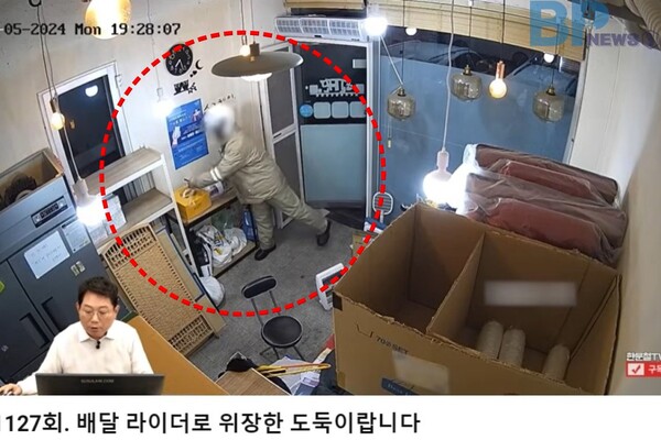 출처: 뉴스1 (유튜브 한문철TV 갈무리)