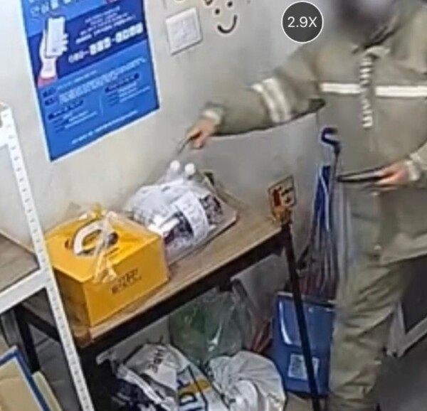 출처: 뉴스1