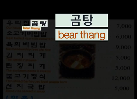 출처: 온라인 커뮤니티