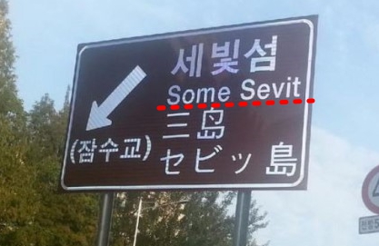 출처: 온라인 커뮤니티