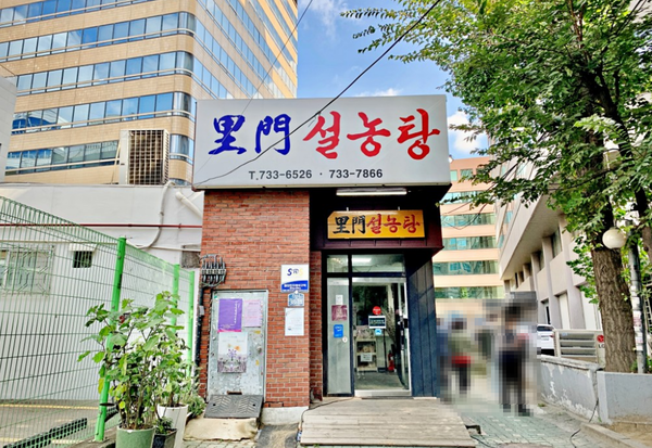 출처: 온라인 커뮤니티