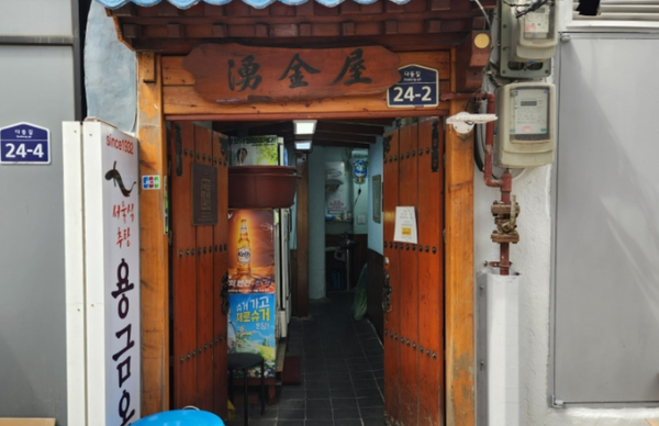 출처: 온라인 커뮤니티