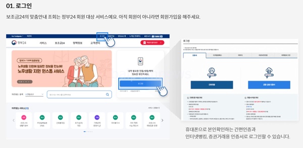 출처-정부24